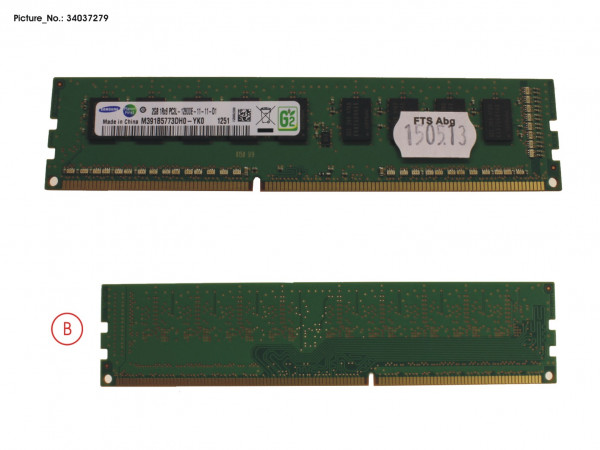 MEMORY 2GB DDR3-1600 ECC